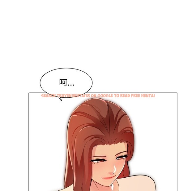 查看漫画難解的三角關係 - 第5話 - sayhentaiz.net中的4267357图片