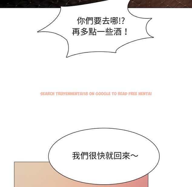 查看漫画難解的三角關係 - 第5話 - sayhentaiz.net中的4267370图片