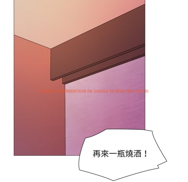 查看漫画難解的三角關係 - 第5話 - sayhentaiz.net中的4267371图片