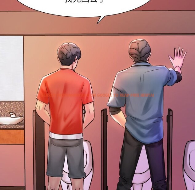 查看漫画難解的三角關係 - 第5話 - sayhentaiz.net中的4267376图片