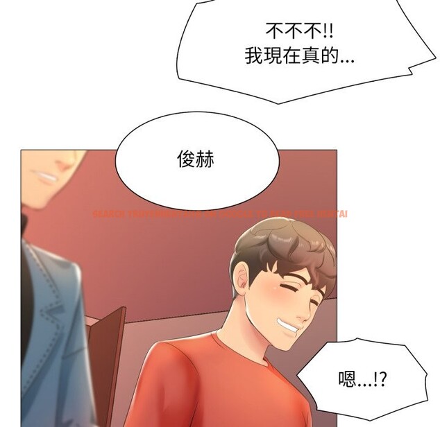 查看漫画難解的三角關係 - 第5話 - sayhentaiz.net中的4267378图片