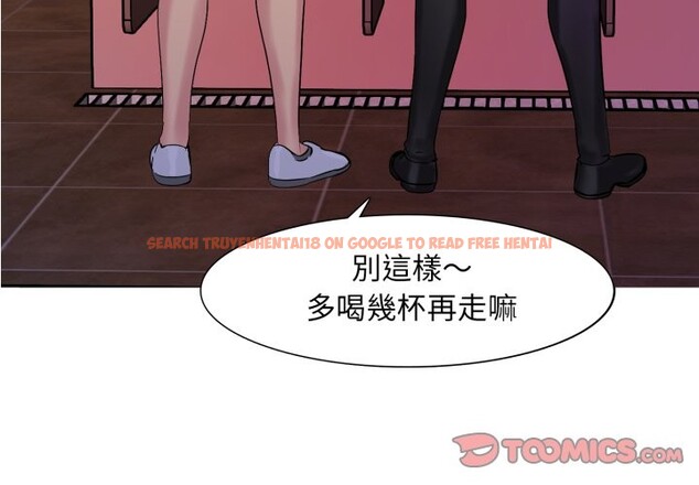 查看漫画難解的三角關係 - 第6話 - sayhentaiz.net中的4267389图片