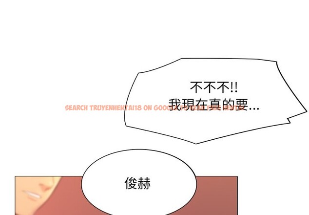 查看漫画難解的三角關係 - 第6話 - sayhentaiz.net中的4267390图片