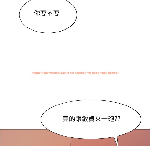 查看漫画難解的三角關係 - 第6話 - sayhentaiz.net中的4267392图片