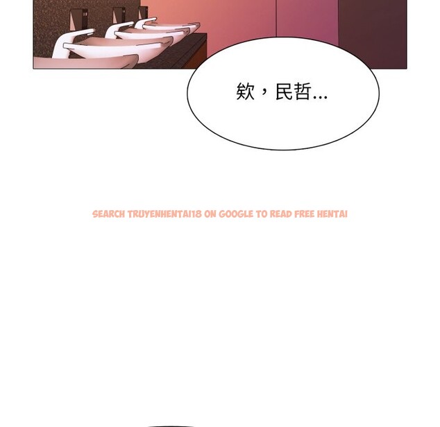 查看漫画難解的三角關係 - 第6話 - sayhentaiz.net中的4267402图片