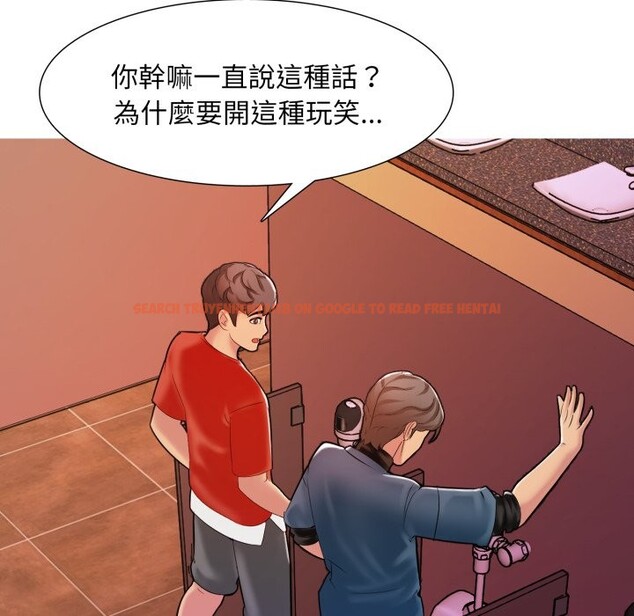 查看漫画難解的三角關係 - 第6話 - sayhentaiz.net中的4267403图片