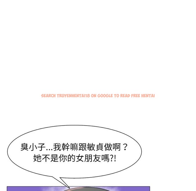 查看漫画難解的三角關係 - 第6話 - sayhentaiz.net中的4267405图片