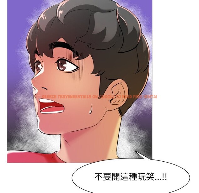 查看漫画難解的三角關係 - 第6話 - sayhentaiz.net中的4267406图片