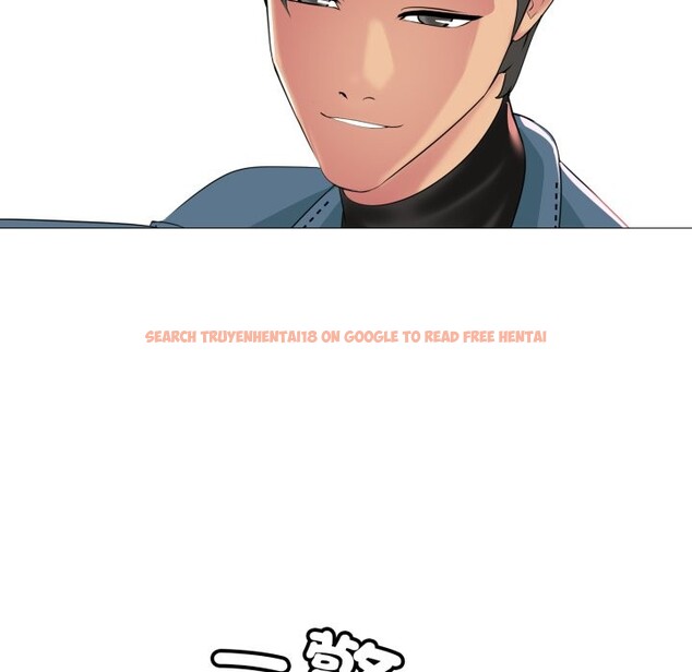 查看漫画難解的三角關係 - 第6話 - sayhentaiz.net中的4267416图片