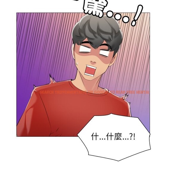 查看漫画難解的三角關係 - 第6話 - sayhentaiz.net中的4267417图片