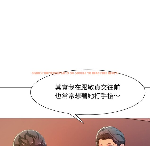 查看漫画難解的三角關係 - 第6話 - sayhentaiz.net中的4267422图片