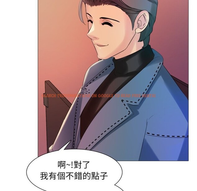 查看漫画難解的三角關係 - 第6話 - sayhentaiz.net中的4267425图片