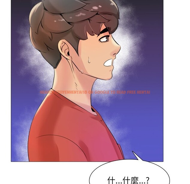 查看漫画難解的三角關係 - 第6話 - sayhentaiz.net中的4267432图片