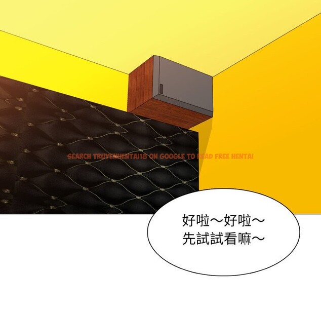 查看漫画難解的三角關係 - 第6話 - sayhentaiz.net中的4267434图片