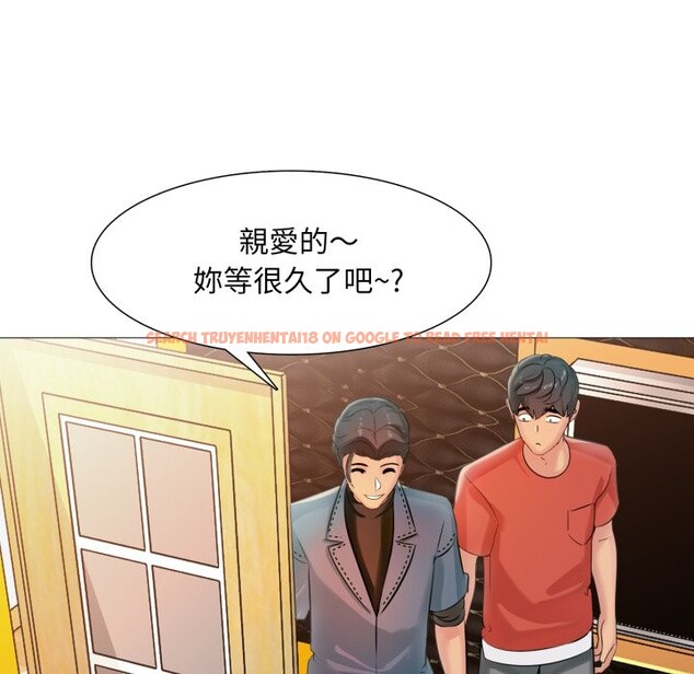 查看漫画難解的三角關係 - 第6話 - sayhentaiz.net中的4267438图片