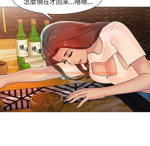 查看漫画難解的三角關係 - 第6話 - sayhentaiz.net中的4267441图片