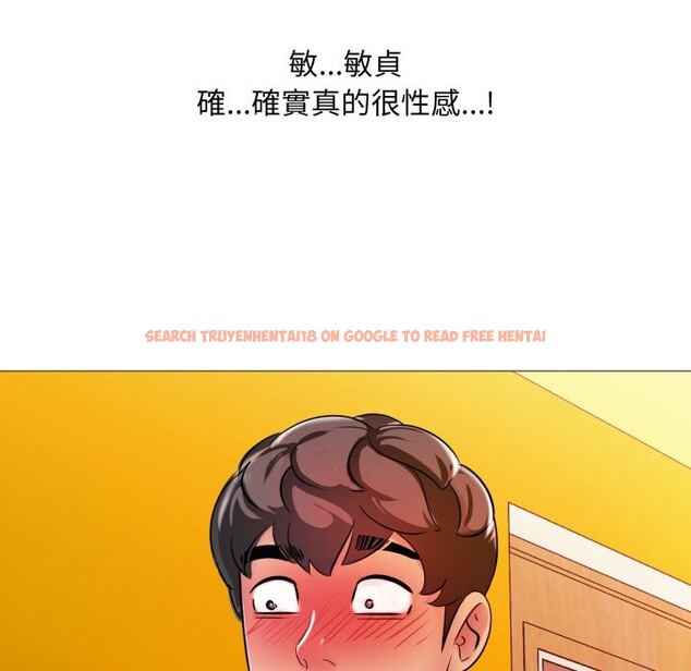 查看漫画難解的三角關係 - 第6話 - sayhentaiz.net中的4267455图片