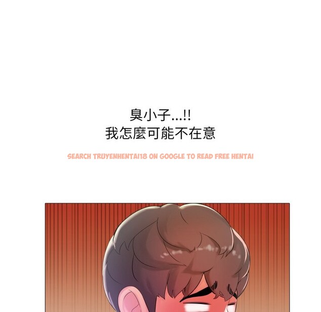 查看漫画難解的三角關係 - 第6話 - sayhentaiz.net中的4267461图片