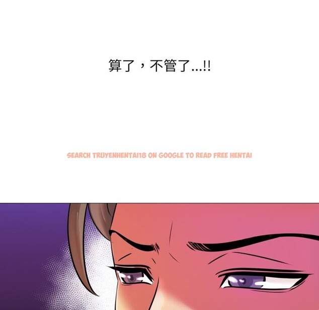 查看漫画難解的三角關係 - 第6話 - sayhentaiz.net中的4267467图片