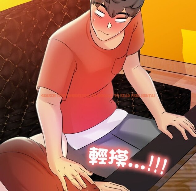 查看漫画難解的三角關係 - 第6話 - sayhentaiz.net中的4267469图片