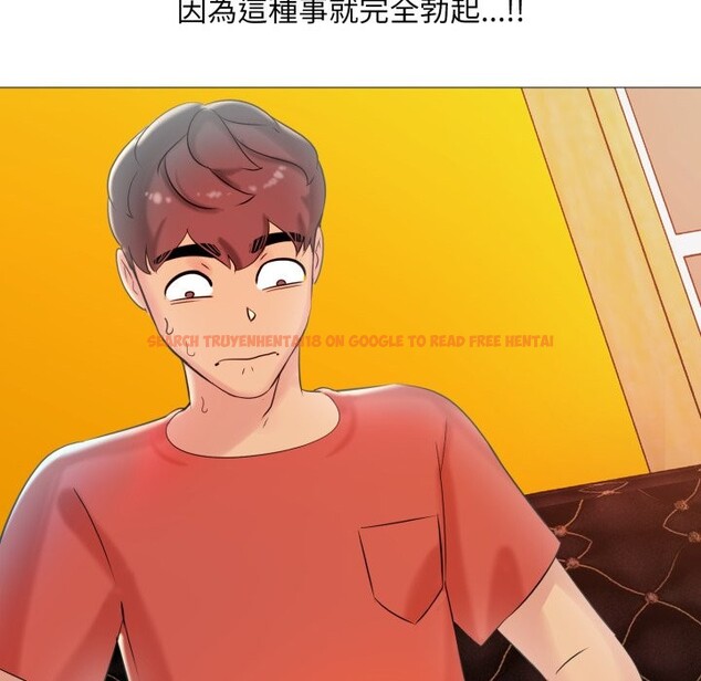 查看漫画難解的三角關係 - 第6話 - sayhentaiz.net中的4267477图片