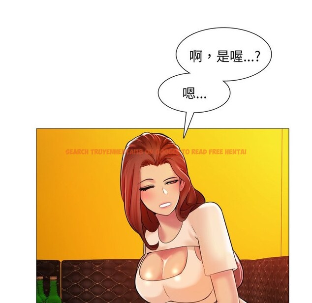 查看漫画難解的三角關係 - 第6話 - sayhentaiz.net中的4267485图片