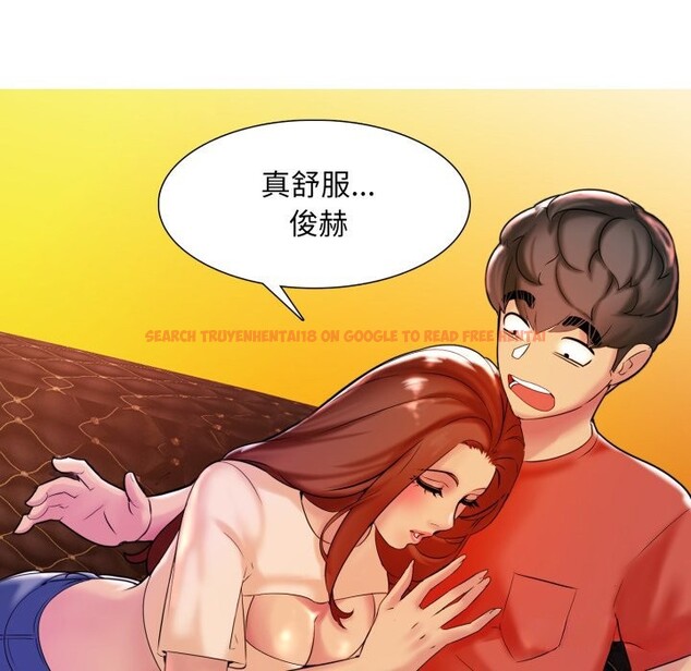 查看漫画難解的三角關係 - 第6話 - sayhentaiz.net中的4267487图片