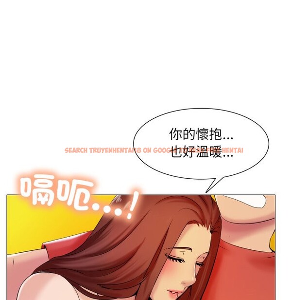 查看漫画難解的三角關係 - 第6話 - sayhentaiz.net中的4267489图片