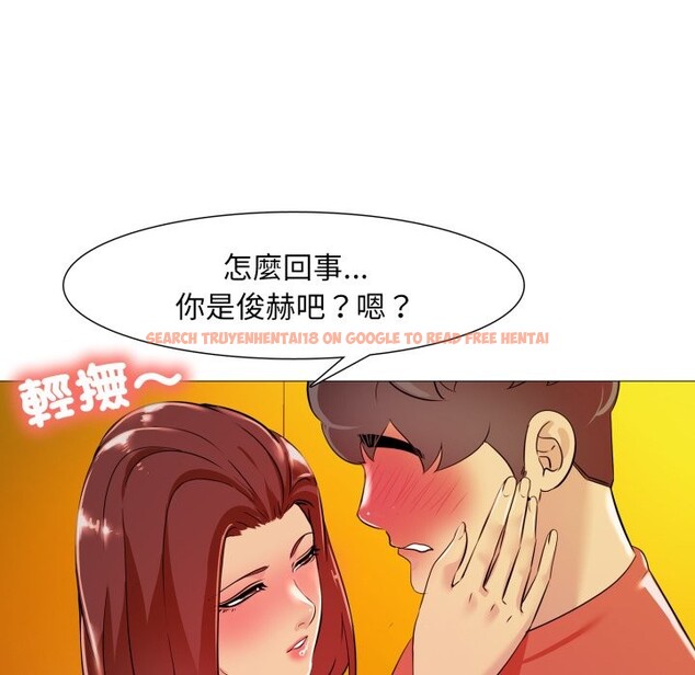 查看漫画難解的三角關係 - 第6話 - sayhentaiz.net中的4267510图片