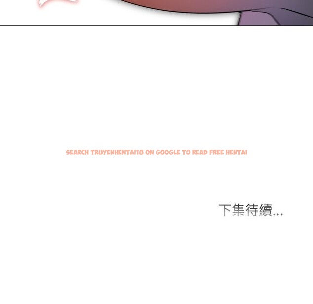 查看漫画難解的三角關係 - 第6話 - sayhentaiz.net中的4267518图片