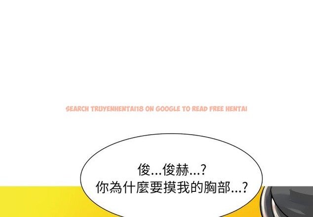 查看漫画難解的三角關係 - 第7話 - tymanga.com中的4275411图片