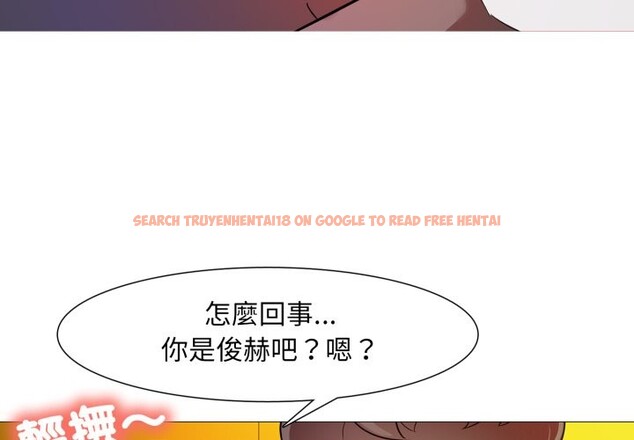 查看漫画難解的三角關係 - 第7話 - tymanga.com中的4275414图片