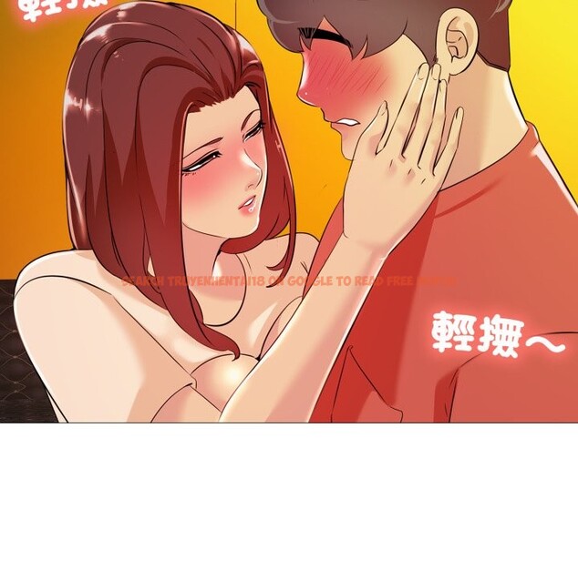 查看漫画難解的三角關係 - 第7話 - tymanga.com中的4275415图片