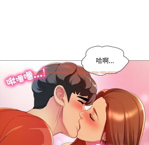 查看漫画難解的三角關係 - 第7話 - tymanga.com中的4275430图片