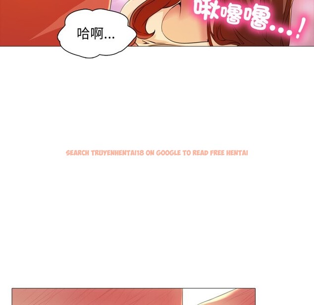 查看漫画難解的三角關係 - 第7話 - tymanga.com中的4275431图片