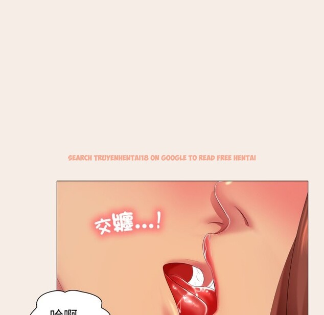 查看漫画難解的三角關係 - 第7話 - tymanga.com中的4275433图片