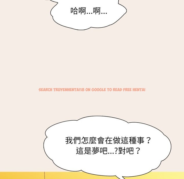 查看漫画難解的三角關係 - 第7話 - tymanga.com中的4275440图片