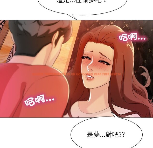 查看漫画難解的三角關係 - 第7話 - tymanga.com中的4275443图片