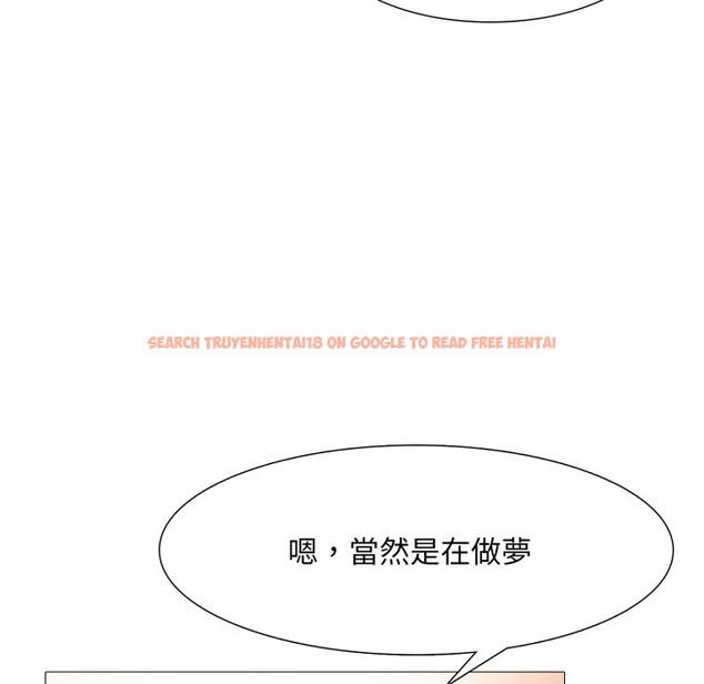 查看漫画難解的三角關係 - 第7話 - tymanga.com中的4275444图片