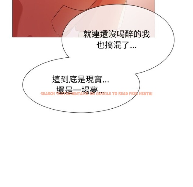 查看漫画難解的三角關係 - 第7話 - tymanga.com中的4275446图片