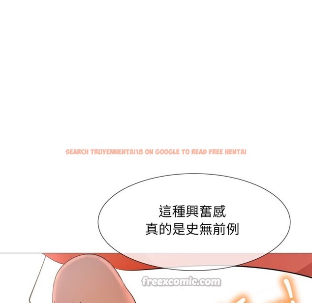 查看漫画難解的三角關係 - 第7話 - tymanga.com中的4275452图片