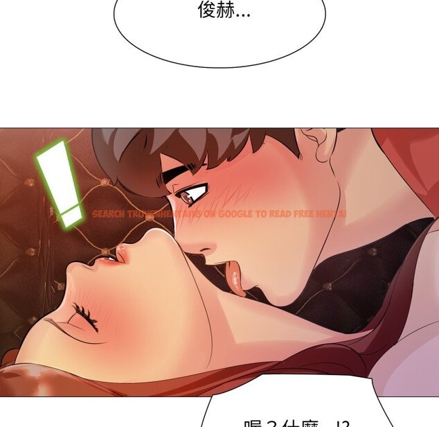 查看漫画難解的三角關係 - 第7話 - tymanga.com中的4275457图片