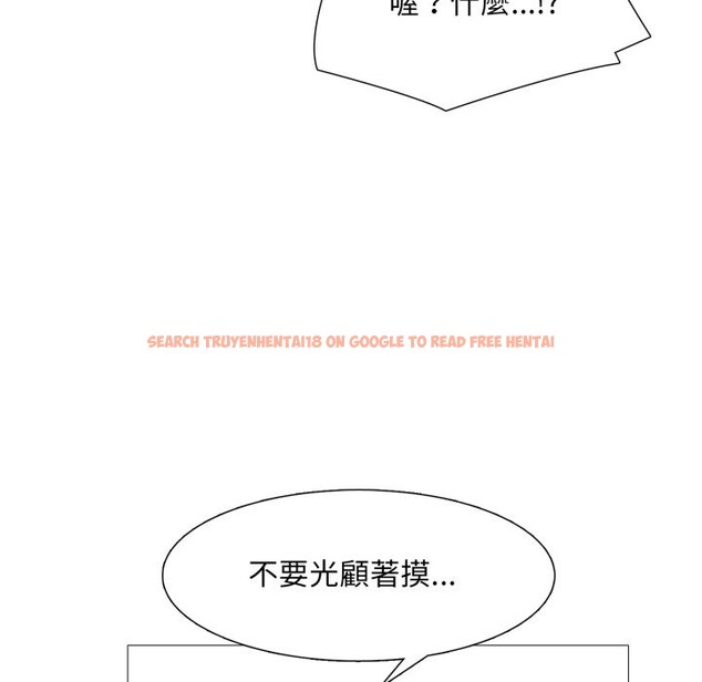 查看漫画難解的三角關係 - 第7話 - tymanga.com中的4275458图片