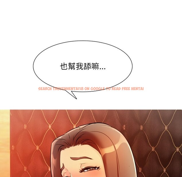 查看漫画難解的三角關係 - 第7話 - tymanga.com中的4275460图片