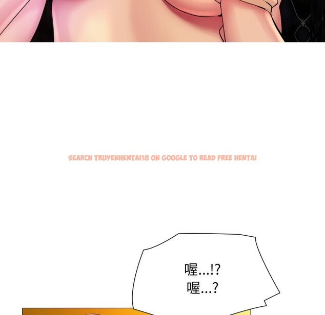 查看漫画難解的三角關係 - 第7話 - tymanga.com中的4275462图片