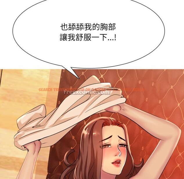 查看漫画難解的三角關係 - 第7話 - tymanga.com中的4275466图片