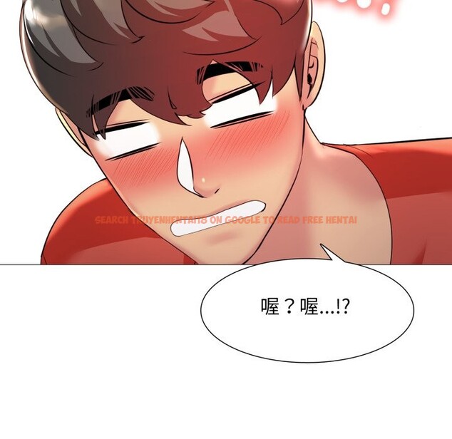 查看漫画難解的三角關係 - 第7話 - tymanga.com中的4275469图片