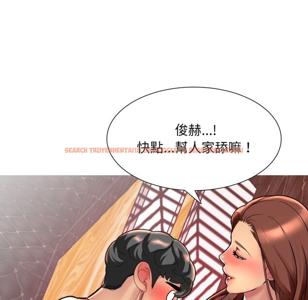 查看漫画難解的三角關係 - 第7話 - tymanga.com中的4275472图片