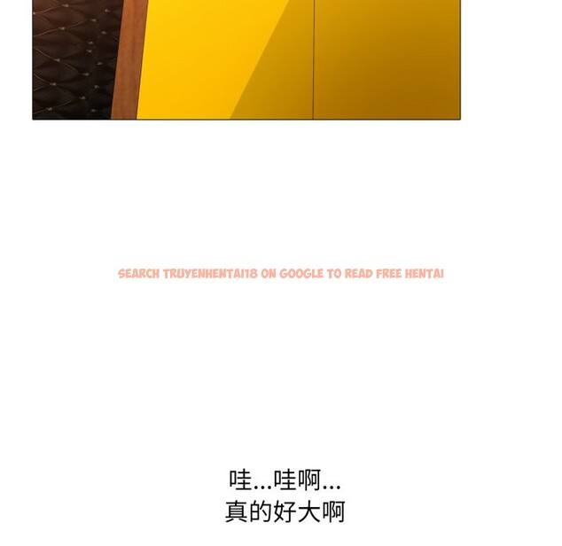 查看漫画難解的三角關係 - 第7話 - tymanga.com中的4275477图片