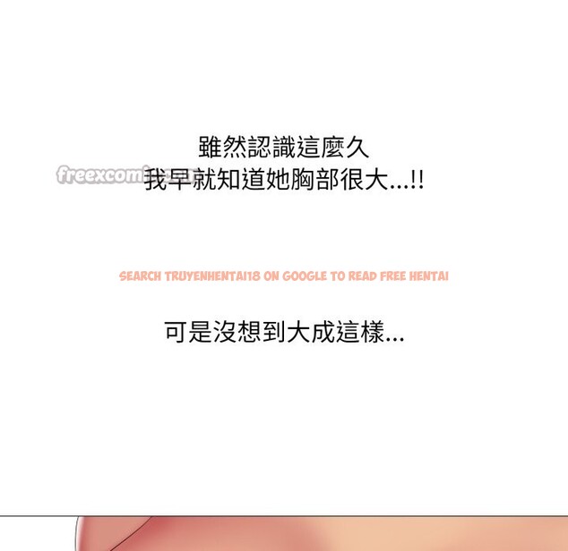 查看漫画難解的三角關係 - 第7話 - tymanga.com中的4275480图片